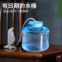 purified water bucket tea table tea brewing hand held pc water tea set drinking bucket household water storage kung fu tea mineral water empty bucket