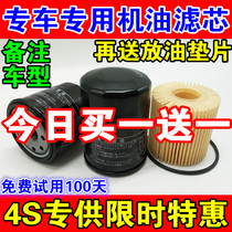  Crown Corolla Camry Highlander Zhixuan Wei Chi Rui Zhi Corolla Leiling RAV4 oil filter cleaner grid