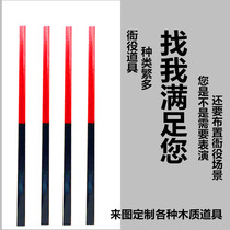 Drama and opera props stick Magistrate stick Film and television public hall spanking torture tool Hall stick Stage performance killing stick