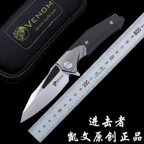 Kevin genuine knife M390 powder steel knife with high-hardness titanium alloy sharp folding knife outdoor survival knife