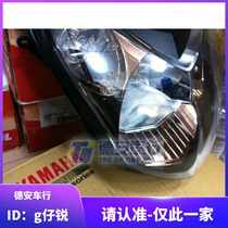 Taiwan Yamaya 2nd Generation New Vigorous War Original Headlight Group 2nd Generation New Vigorous Pre-War Headlight Assembly