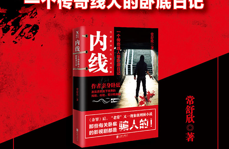 本商品可能已下架,正在自动确认.