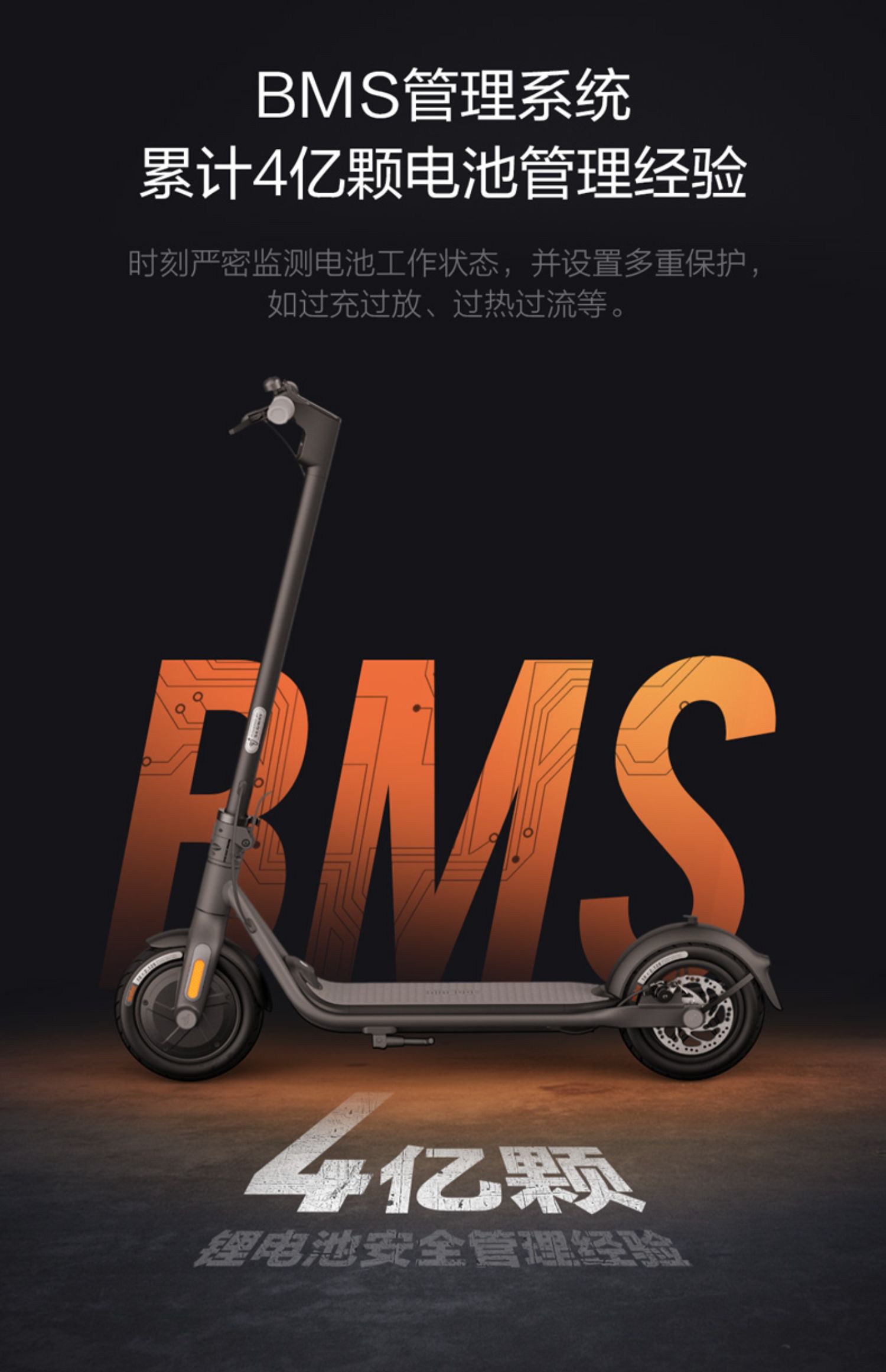 ninebot九号电动滑板车f30成人可折叠代步车站骑通勤小型两轮滑板