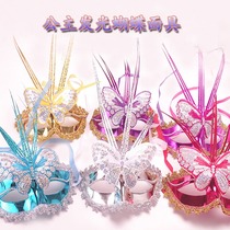 Luminous princess butterfly rain silk mask Childrens Day masquerade party cos half-face female mask party mask