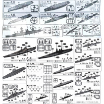 TOMY Gacha 1 2000 Aircraft carrier ocean model Joint fleet Yamato assembly Midway