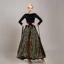 Autumn and Winter 2019 new modern dance dress national standard practice suit set custom-made slideshow big dance skirt