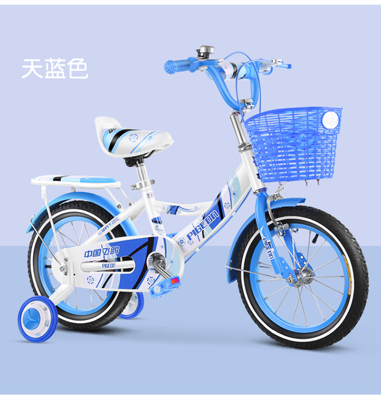 飞鸽儿童自行车23468岁宝宝脚踏单车童车女孩男孩小孩中大童