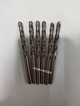 Domestic straight shank twist drill bit High cobalt cobalt-containing drill bit Stainless steel copper iron and other drilling 0 5mm~20mm