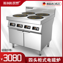 Happy commercial induction cooker 3500W long four or six eight eyes high power 3 5KW Malatang restaurant cabinet