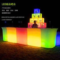 Bar KTV nightclub cafe luminous bar LED front desk reception desk wine cabinet combination bar high table furniture