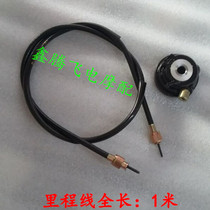 Land Rover 150CC motorcycle scooter mileage line mileage teeth Bobcat duck BWS road code table line code table teeth