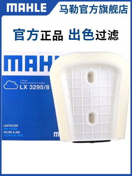 Audi A1 A7 A7L A8L A8L Q7 Q8 S3 S4 S5 에어 필터 더 선명한 TT에 적응 된 Mahler 에어 필터 요소 Audi A1 A7 A7L A8L A8L Q7 Q8 S3 S4 S5 에어 필터 더 선명한 TT에 적응 된 Mahler 에어 필터 요소
