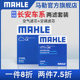 Mahler 에어 필터 에어컨 필터 요소 2 개의 필터는 Changan CS75 Yidong CS35 Unik v Oushang에 적합합니다. Mahler 에어 필터 에어컨 필터 요소 2 개의 필터는 Changan CS75 Yidong CS35 Unik v Oushang에 적합합니다.