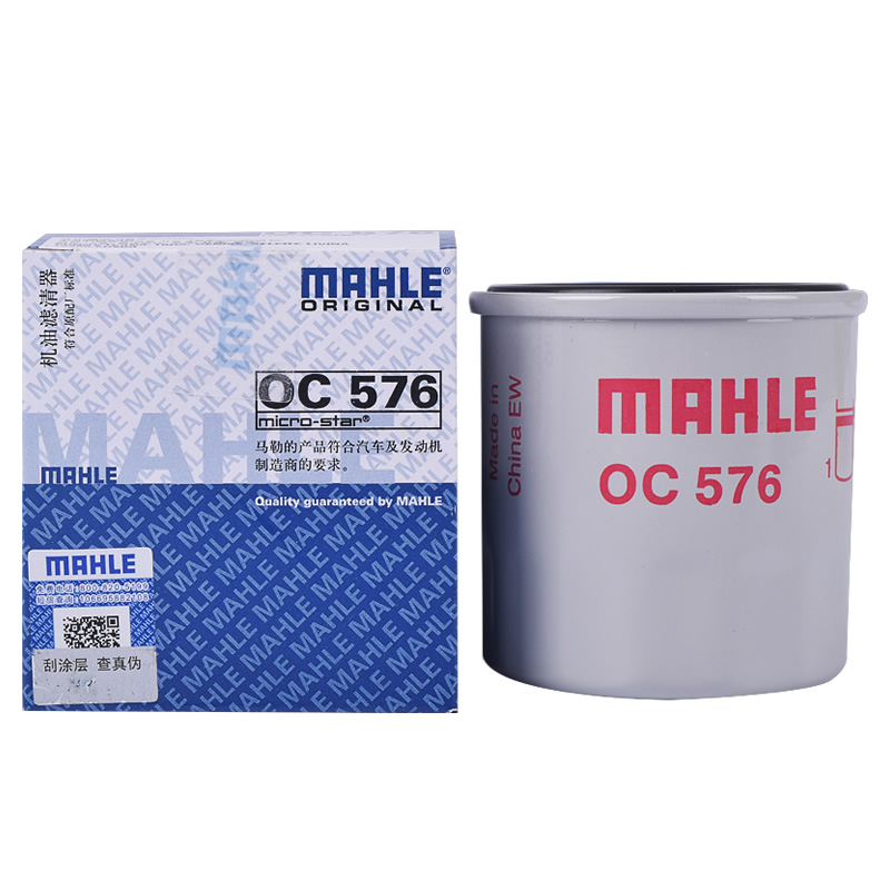 mahle engine oil filter element oc576 is suitable for nissan qijun xuanyi tianlai xiaoke sunshine engine oil lattice filter