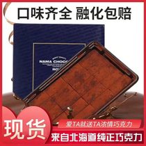 ROYCE Japan imports handmade raw taste raw chocolate snacks for male girlfriend Birthday Couple Gift Boxes