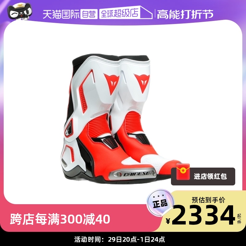 (self-employed) Denis TORQUE 3 LADY Torque Women's Motorcycle Competitive Riding Locomotive Racing Track Shoes-Taobao