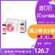 Shiseido / Shiseido imported whitening oral solution collagen skin care beauty health products 10 Shiseido / Shiseido imported whitening oral solution collagen skin care beauty health products 10