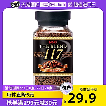 悠诗诗ucc117黑咖啡粉[1元优惠券]-寻折猪