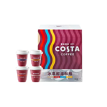 Costa/咖世家冰萃即溶咖啡混合口味3g*24颗[3元优惠券]-寻折猪