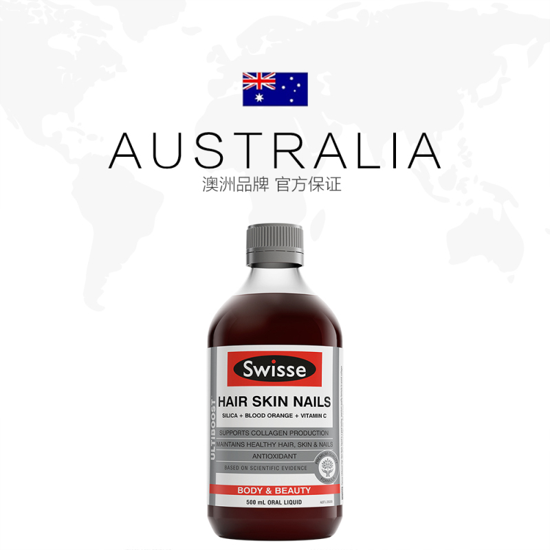 swisse australian blood orange essence vc imported supermarket collagen liquid drink 500ml
