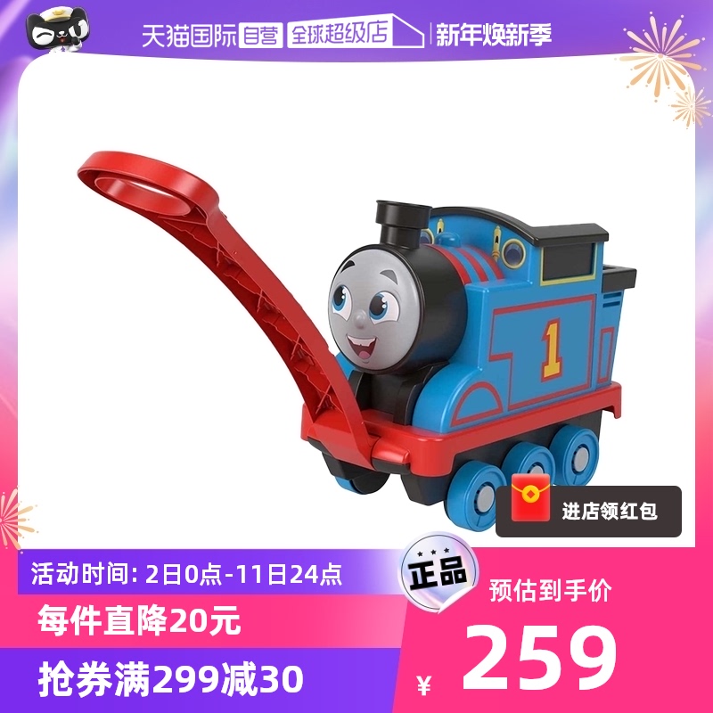 (self-employed) Thomas and friends' great fun containing train boy toy birthday present-Taobao