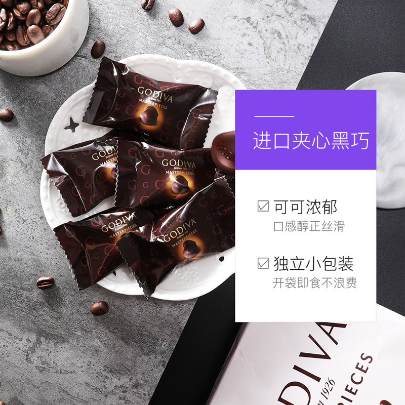 Godiva 歌帝梵 经典大师系列 夹心巧克力 混合口味 422g 天猫优惠券折后￥90包邮包税（￥95-5）