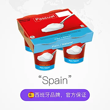 【自营】西班牙进口帕斯卡原味酸奶125g*4杯[10元优惠券]-寻折猪