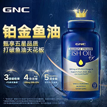 【自营】GNC健安喜深海鱼油800mg240粒[20元优惠券]-寻折猪