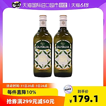 奥尼特级初榨橄榄油1000ml*2瓶[1元优惠券]-寻折猪