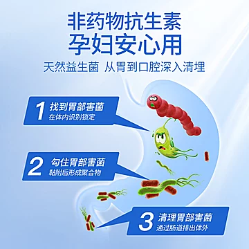 NC苏芙卫益生菌粉益生元[20元优惠券]-寻折猪