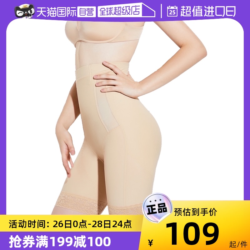 (self-employed) M D P (ultra-high-waist shaping close-up and hip-proof hip) anti-curl high-bounty beauty body shape-pants-Taobao