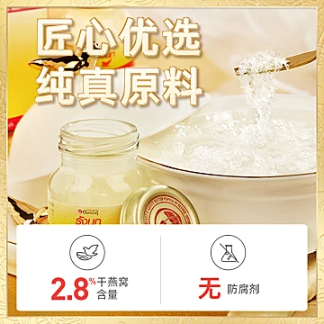 【立减60】泰国双莲无糖燕窝75ml*6*2组[5元优惠券]-寻折猪