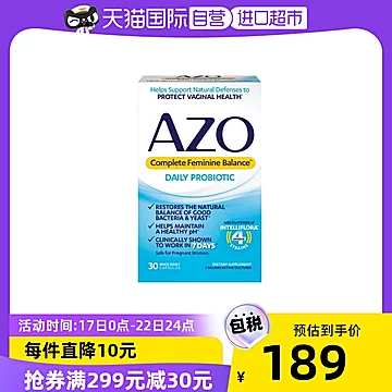 AZO女性私护调理益生菌胶囊[50元优惠券]-寻折猪