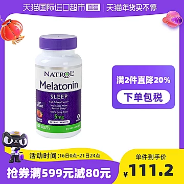 NATROL美国褪黑素5mg改善睡眠[32元优惠券]-寻折猪