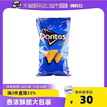 【直营】Doritos/多力多滋玉米片198.4g[20元优惠券]-寻折猪