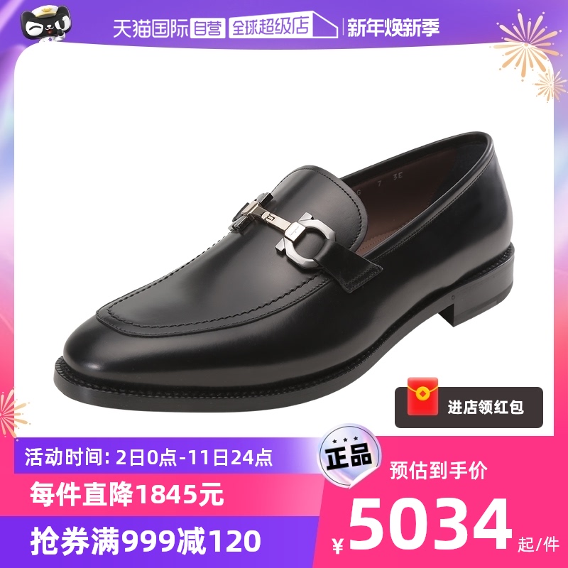 (self-employed) Ferragamo Filagmu men's cow leather buttons adorned mokassin shoes leather shoes 0756101-Taobao