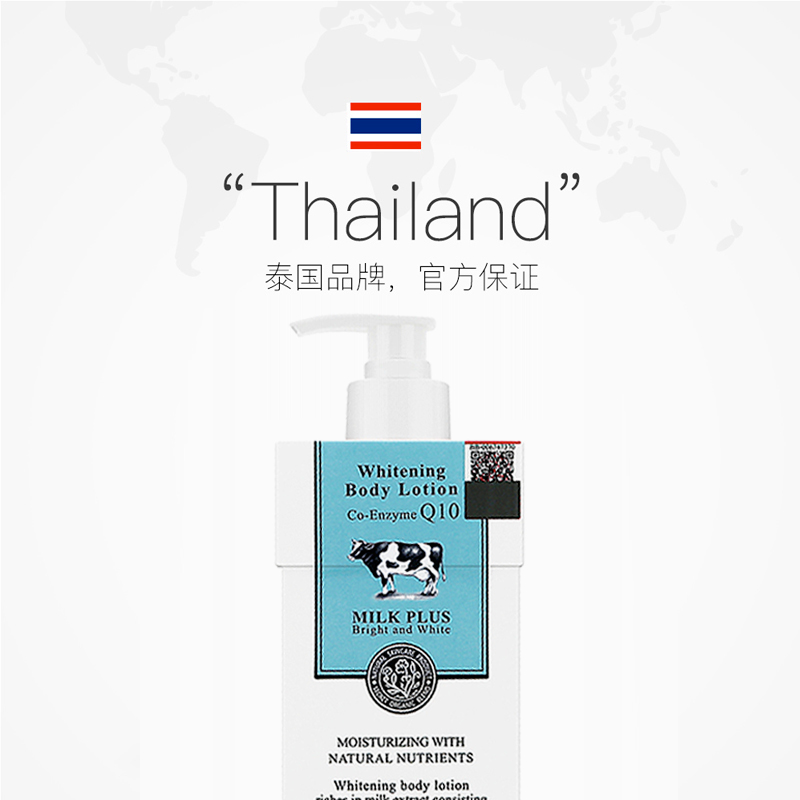 thailand beautybuffet milk body lotion q10400ml whole body whitening moisturizing body lotion