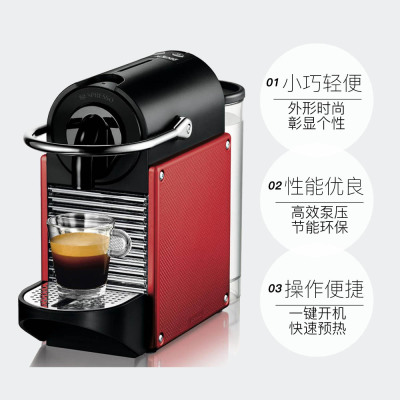 意大利DeLonghi德龙Nespresso Pixie系列胶囊咖啡机EN125