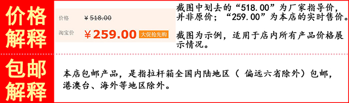 克羅心眼鏡框 蘇克斯20寸登機箱時尚鏡面拉桿箱小行李箱男萬向輪旅行箱密碼箱女 克羅心包