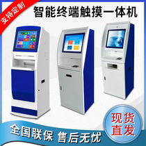 19 22 inch hospital report single self - printing single machine call number touch query in one cabinet customized