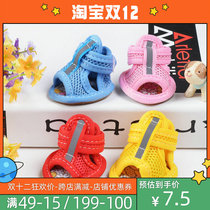New Little Dog Shoes Spring and Summer Pet Teddy Sandals Bumi Bumi Dog Shoe Cover Foot Cover
