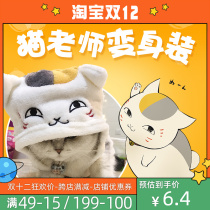 Cat teacher funny funny cat clothes anti-hair fall spring dress Sphinx kitten young cat British short blue cat pet dog