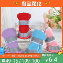 Pet dog and dog shoes winter cashmere reflective safety snow boots Teddy non-slip wear-resistant cotton shoes outside wear warm