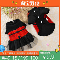 Dog Autumn Pet Wedding Couple Dress Skirt Corky Bears Puppies Marzisstady Cat Clothes