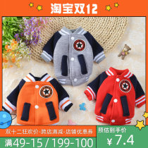 Autumn Sports Baseball suit jacket two feet casual Teddy Koji than bear pet dog cat clothes Foreign