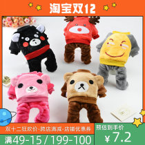 Pet dog pajamas flannel autumn and winter four-legged clothes Koji than bear marzis autumn 2021 New