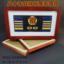 Military Brigade Creative Handmade DIY Hang Painting Photo Frame Veteran Memorial Collection