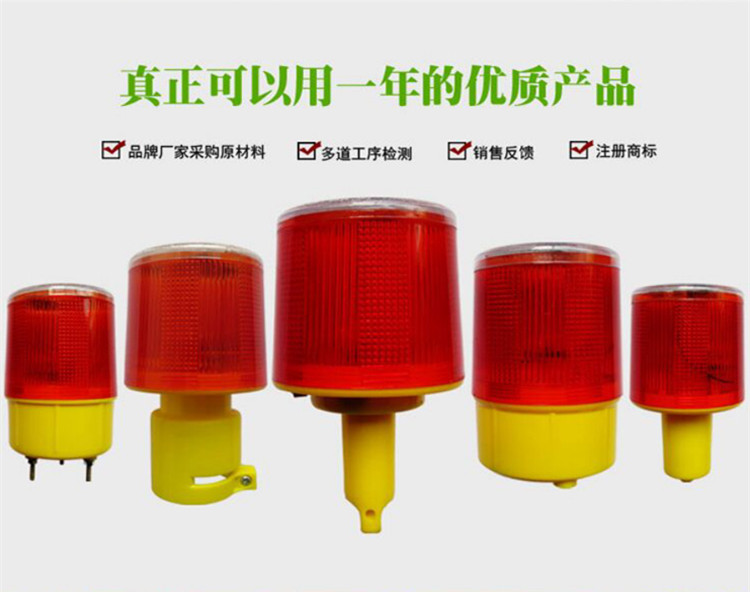 solar flashing lights, traffic warning lights, barricade lights, road construction lights, notice lights, highway strobe lights, signal lights