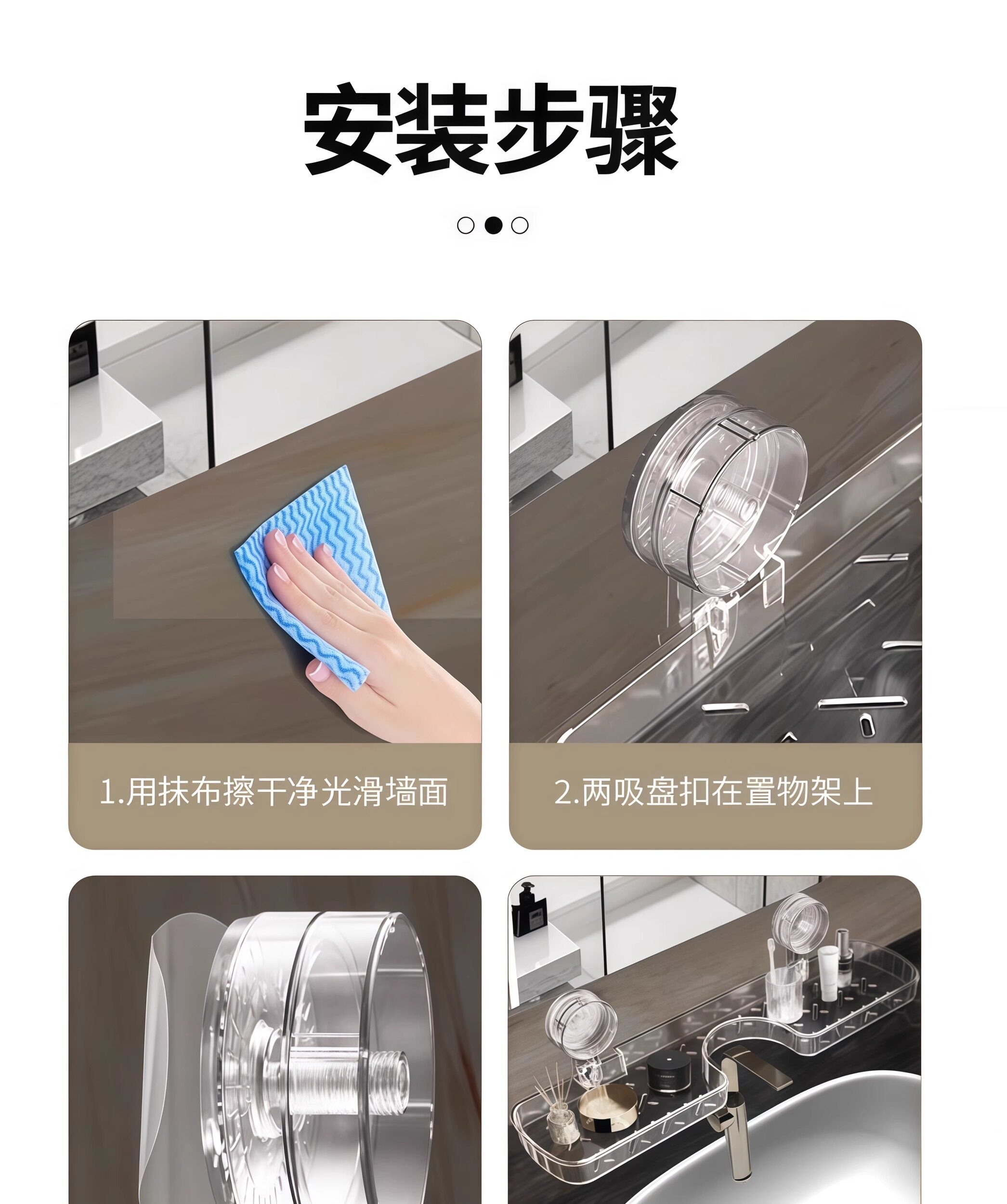 Полка кран  吸盘洗漱台置物架免打孔水龙头置物架厕所洗手池镜前收纳架子壁挂