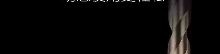 Свёрло по дереву 超硬四刃锯齿歪头偏心钻头打孔混凝土瓷砖铸铁干打耐用六角钻头 Other home